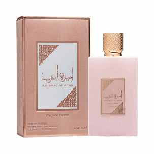 Ameerat Al Arab Prive